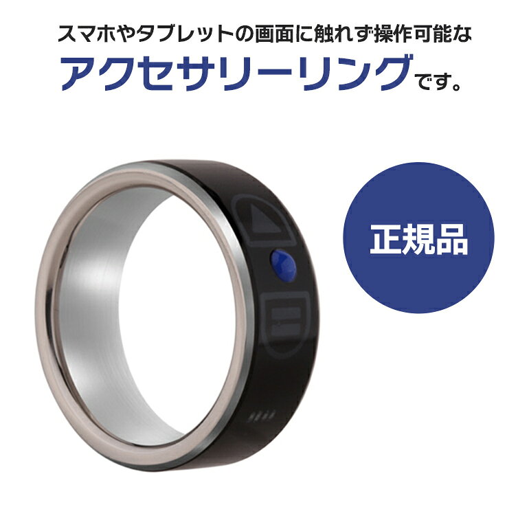 スマートリング スマートリモコン アクセサリー ガジェット USB充電式 長時間持続 おしゃれ 遠隔操作 防水 ユニセックス 正規品 baris-10001270 BARIS サンプル画像2