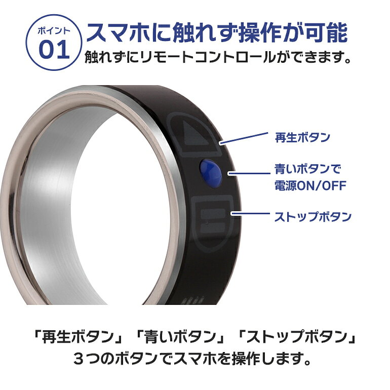 スマートリング スマートリモコン アクセサリー ガジェット USB充電式 長時間持続 おしゃれ 遠隔操作 防水 ユニセックス 正規品 baris-10001270 BARIS サンプル画像3