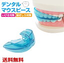 【楽天1位獲得】2点で10％OFF! 【マウ