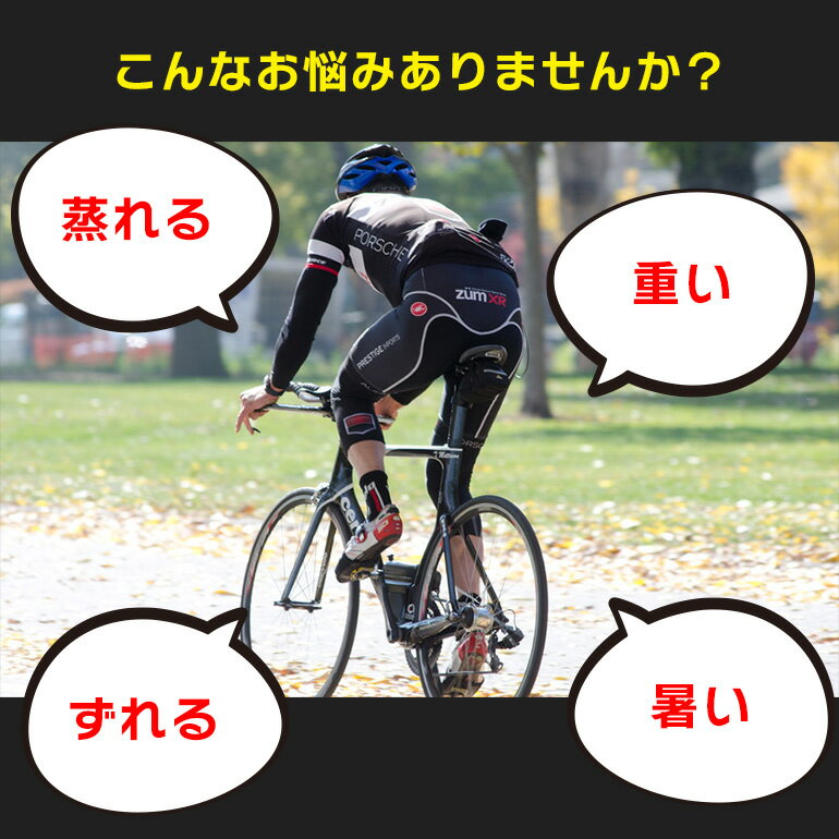 【楽天1位獲得】 ヘルメット 自転車用 クロスバイク ロードバイク マウンテンバイ...