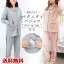 マタニティ パジャマ 妊婦服 授乳服 ルームウエア 上質 コットン シンプル 隠し授乳口 調整可能ベルト ..