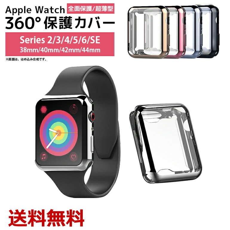 åץ륦åС Apple Watch С ݸ 38mm 40mm 42mm 44mm Series ꡼ 2/3/4/5/SE/6 åù Ѿ׷