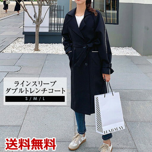 ラインスリーブダブルトレンチコート トレンチコート ブラック レディース ファッション アウター コート カジュアル トレンチ ラインスリーブダブルトレンチコート トレンチコート ブラック レディース ファッション アウター コート カジュアル トレンチ
