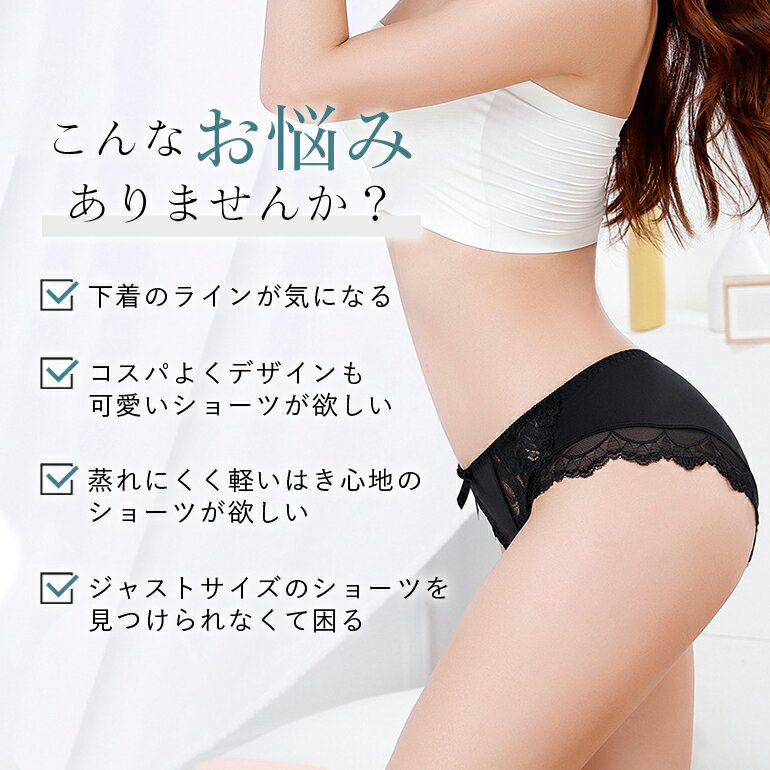 ヒップハンガー レース パンツ クロッチ部分綿...の紹介画像2