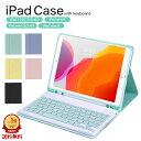 iPad 着脱式 ケース キーボード付き i