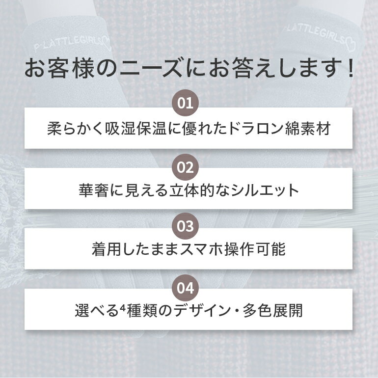 手袋 手ぶくろ グローブ レディース 薄手 防寒 防風 暖かい あったか 手首まで 薄い 可愛い シンプル リボン 五本指 スマホ 通勤 通学 グッズ おしゃれ 日常使い 普段使い ギフト プレゼント 春 秋 冬 送料無料 3