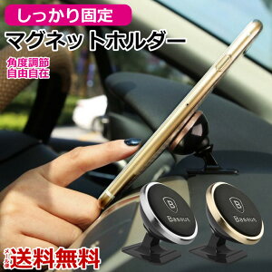 車内用 人気のマグネット式など 女子におすすめの車載スマホホルダーのおすすめランキング わたしと 暮らし 車内用 人気のマグネット式など 女子におすすめの車載スマホホルダーのおすすめランキング わたしと 暮らし