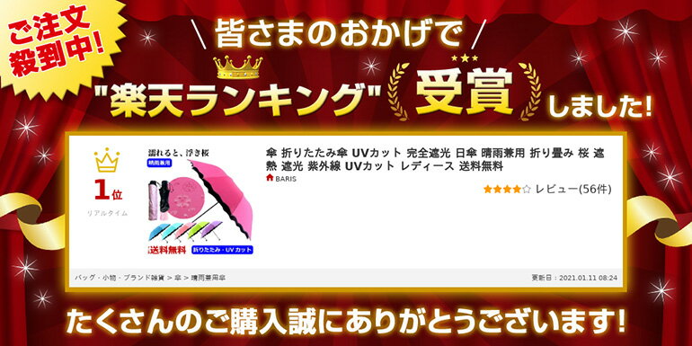 【1000円ポッキリ】【楽天1位獲得】折りたたみ傘 軽量 メンズ 大きい 子供 メンズ おすすめ 軽量 最強 レディース かわいい ブランド 男性 おしゃれ アウトドア 紳士 携帯 大雨 台風 豪雨 出張 旅行 通勤 父の日 傘 かさ 風に強い 晴雨兼用 送料無料