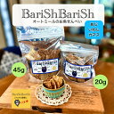 犬 猫 おやつ イヌリン入り(食物繊維) ペットフード BariShBariSh オートミールのお魚せんべい あじ イワシ カマス 全犬種対応 さかな おやつ ドックフード 健康 手作り 小分け 犬 猫 ドライ 詰め合わせ パリパリ オートミール わんちゃん ねこちゃん