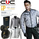 空調ウェアセット 迷彩長袖ジャケット ファン&バッテリーセット ハイパワー HOP SCOT WZ アルミコーティング 9169 9922+9927 男女兼用 ...