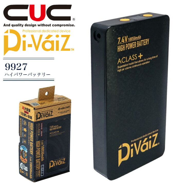 楽天市場】divaiz 9927の通販