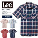 楽天バリよかユニフォームLee 半袖シャツ メンズ ウエスタンチェック lcs46008 男性用 飲食店 制服 レストラン カフェ 接客 サービス ユニフォーム ボンマックス