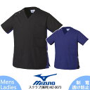 ミズノ スクラブ 男女兼用 MZ-0073 看護師 ナース 介護士 吸汗速乾 医療用 白衣 病院 クリニック 整骨院 整体 歯科医 MIZUNO