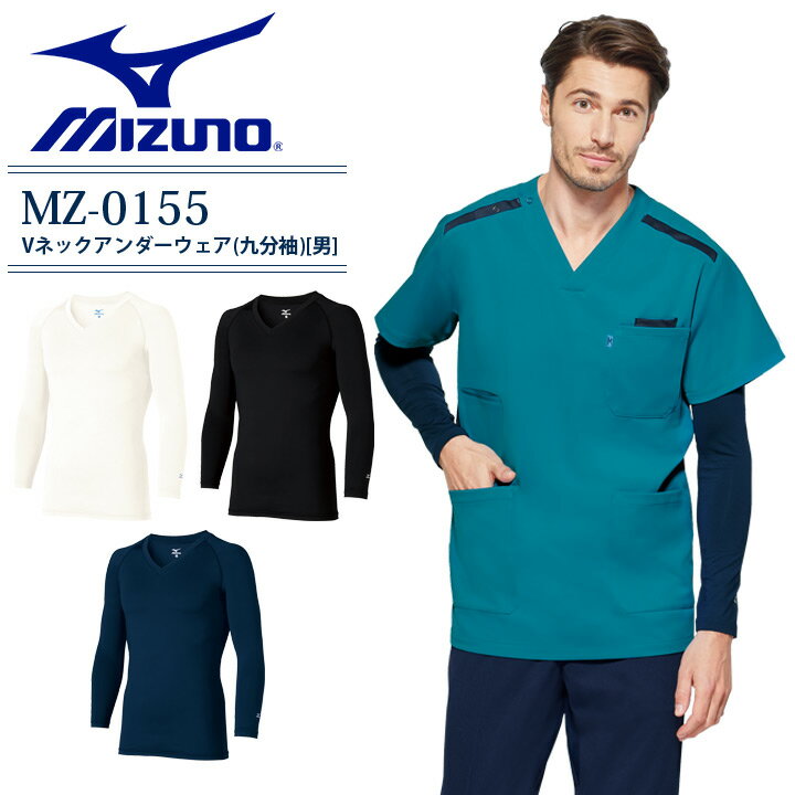 ̵ۥߥ  ʬµ Vͥå MZ-0155    Ǹ  ˥å   ȥå ۴® ʡ ֥ʡ  ±  ʡ  9ʬµ MIZUNO