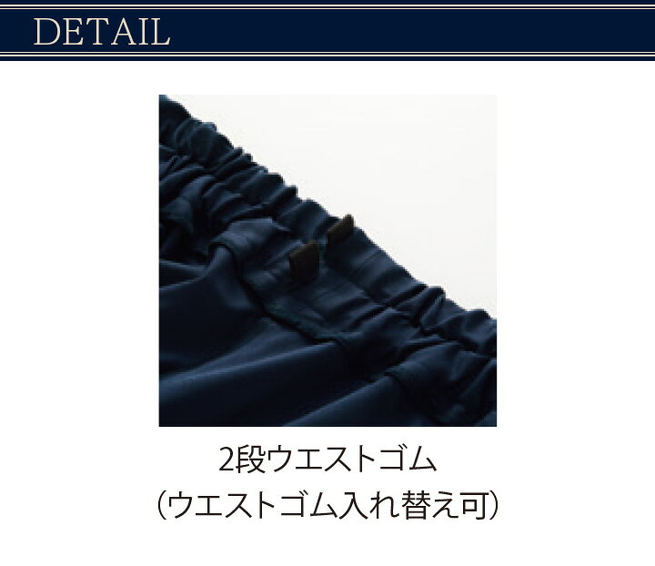 ミズノ スクラブパンツ 男女兼用 MZ-0182 ズボン 看護師 介護 医療用 白衣 医師 病...
