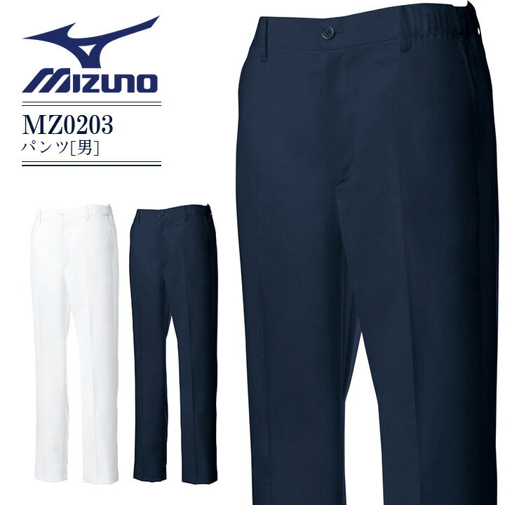 ߥ ѥ  MZ-0203    Ǹ  ʡ ɥ ܥ ֥ѥ ȥå Ʃɻ  MIZUNO