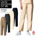 パンツ UNITE DIVISION OF ME DOM-0002 男女兼用 メンズ レディース ズボン 医療用 透け防止 制電 制菌 病院 白衣 ナース 介護...