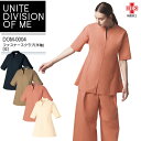 ファスナースクラブ 女性用 UNITE DIVISION OF ME DOM-0004 半袖 レディース 医療用 透け防止 制電 制菌 病院 白衣 ナース 介護 美容サロン 美容 看護師 クリニック 制服 ユニフォーム ユナイト