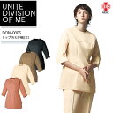 トップス 七分袖 女性用 UNITE DIVISION OF ME DOM-0006 レディース 医療用 透け防止 制電 制菌 ストレッチ UVカット 病院 白衣 ナース サロン 美容 看護師 クリニック 制服 ユニフォーム ユナイト