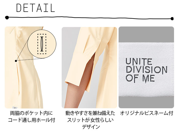 トップス 七分袖 女性用 UNITE DIVISION OF ME DOM-0006 レディース 医療用 透け防止 制電 制菌 ストレッチ UVカット 病院 白衣 ナース サロン 美容 看護師 クリニック 制服 ユニフォーム ユナイト