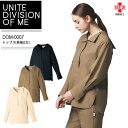 トップス 長袖 女性用 UNITE DIVISION OF ME DOM-0007 レディース 医療用 透け防止 制電 制菌 ストレッチ UVカット 病院 白衣 ナース サロン 美容 看護師 クリニック 制服 ユニフォーム ユナイト