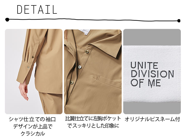 トップス 長袖 女性用 UNITE DIVISION OF ME DOM-0007 レディース 医療用 透け防止 制電 制菌 ストレッチ UVカット 病院 白衣 ナース サロン 美容 看護師 クリニック 制服 ユニフォーム ユナイト
