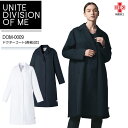 ドクターコート 長袖 女性用 UNITE DIVISION OF ME DOM-0009 レディース 医療用 ストレッチ 制電 制菌 イージーケア 病院 白衣 サロン 美容 クリニック 制服 ユニフォーム ユナイト
