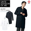 ドクターコート 長袖 男性用 UNITE DIVISION OF ME DOM-0030 メンズ 医療用 ストレッチ 制電 制菌 イージーケア 透け防止 病院 白衣 ナース サロン 美容 クリニック 制服 ユニフォーム ユナイト