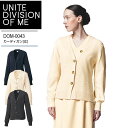 カーディガン 女性用 UNITE DIVISION OF ME DOM-0043 レディース 医療用 病院 白衣 ナース サロン 美容 看護師 クリニック 制服 ユニフォーム ユナイト