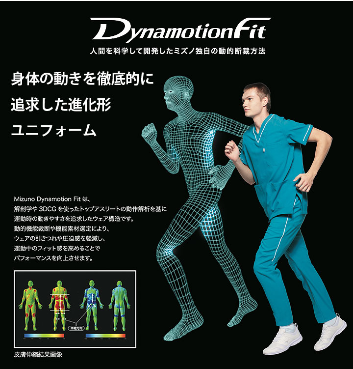 ミズノ スクラブパンツ MZ-0091 男女兼用 医療 ズボン 白衣 看護師 ナース 医師 介...
