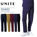 スクラブパンツ 男性 ユナイト UN-0073用 メンズ 医療用 ズボン 抗菌 ストレッチ 病院 白衣 ナース 介護 ケアワーク ケアサービス 看護師 介護士 ...