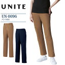 パンツ 女性用 ユナイト UN-0096 レディース 医療用 ズボン 抗菌防臭 ストレッチ 病院 白衣 ナース 介護 ケアワーク ケアサービス 看護師 介護士 ...