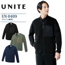ブルゾン 長袖 ユナイト UN-0409 男女兼用 メンズ レディース 医療用 制電 ストレッチ 病院 白衣 ナース 介護 ケアワーク ケアサービス リハビリ 看護師 介護士 クリニック 制服 ユニフォーム UNITE