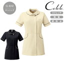 チュニック 美容 エステ サロン クリニック キャララ CL0242 レディース 女性用 医療用 ユニフォーム 白衣 受付 医療事務 病院 歯科 ストレッチ 透...