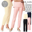 ミッシェルクラン パンツ MK-0052 レディース 女性用 ズボン 美容外科 エステ 医療用 白衣 看護師 クリニック ユニフォーム 制服 受付 医療事務 病院 歯科 介護施設 整形外科 審美歯科 ストレッチ 透け防止 制電 制菌 イージーケア 工業洗濯対応