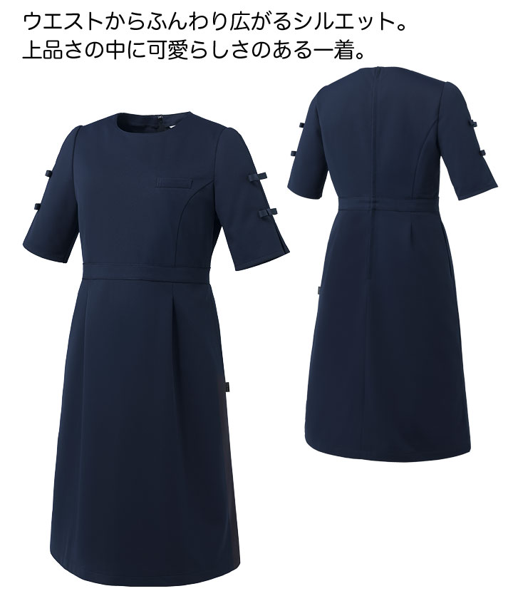 ミッシェルクラン ワンピース MK-0060 レディース 女性用 半袖 美容外科 エステ 医療用 白衣 看護師 クリニック ユニフォーム 制服 受付 医療事務 病院 歯科 介護施設 整形外科 審美歯科 ストレッチ 透け防止 制電 制菌 イージーケア