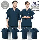 ミズノ スクラブ MZ-0230 男女兼用 半袖 医療 白衣 看護師 ナース 医師 介護士 クリニック ユニフォーム 制服 リハビリ 整骨院 歯科医 病院 歯科...