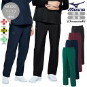 ミズノ スクラブパンツ MZ-0232 男女兼用 メンズ レディース ズボン 医療 白衣 看護師 ナース 医師 介護士 クリニック ユニフォーム 制服 リハビリ...