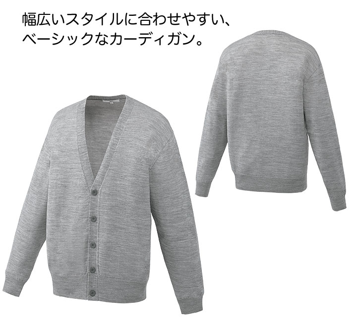 【スーパーセール限定クーポン！】ミズノ カーディガン MZ-0502 男女兼用 長袖 医療 白衣 看護師 ナース 医師 介護士 クリニック ユニフォーム 制服 リハビリ 整骨院 歯科医 病院 歯科 介護施設 整形外科 ニット メンズ レディース MIZUNO 3