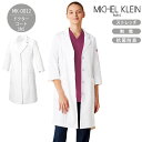 ミッシェルクラン ドクターコート 女性用 MK-0012 長袖 医療用 白衣 美容外科 クリニック 病院 ナース 整形外科 審美歯科 制服 レディース 制電 ストレッチ 抗菌防臭