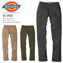 ディッキーズ カーゴパンツ ストレッチ D-1845 カジュアル 作業着 作業服 Dickies【S-6L】