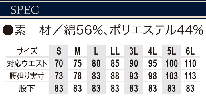 【マラソン限定クーポン！】ディッキーズ カーゴパンツ ストレッチ D-1845 カジュアル ズボン おしゃれ かっこいい チノパン 普段着 作業着 作業服 Dickies【S-6L】 3