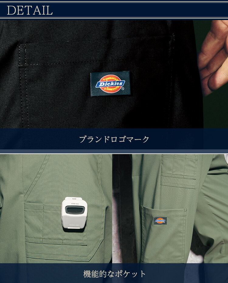 ディッキーズ スクラブパンツ 男女兼用 5017SC ストレッチ ユニフォーム 医療用 病院 白衣 Dickies FOLK