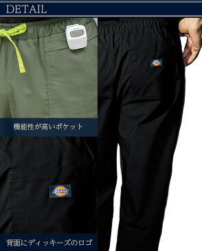 Dickies(ディッキーズ) ストレートパンツ 5019SC メンズ レディース 男女兼用ユニフォーム 医師 医療用白衣 クリニック フォーク PANTONE FOLK