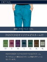 パントン スクラブ パンツ 6012SC 女性用 レディース スラックス ユニフォーム 医療用白衣 クリニック フォーク PANTONE FOLK 2