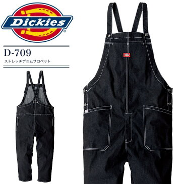 ディッキーズ ストレッチデニムサロペット D-709 オーバーオール カジュアル 作業着 作業服 Dickies おしゃれ メンズ レディース