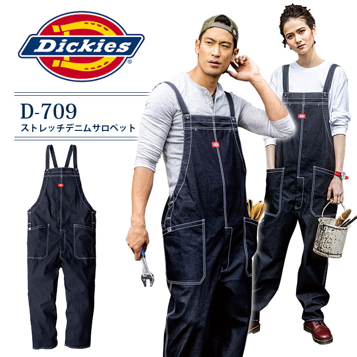 y}\N[|IzyoׁzfBbL[Y Ȃ Xgb`fj Tybg D-709 jp I[o[I[ JWA  Lv AEghA DIY ƒ ƕ Y fB[X  _ d _ K[fjO _  Dickies