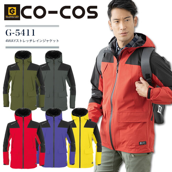 쥤󥸥㥱å  G-5411 4WAYȥå ǥ 籩 쥤󥦥 쥤󥳡 ֥륾 ѡ Ʃɿ ȥɥ   л  ǥ   co-cosSS-5L