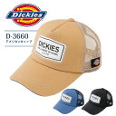 yN[|zzI}\zfBbL[Y AJLbv D-3660 Xq 싅X Dickies   ƕ ƒ JWA