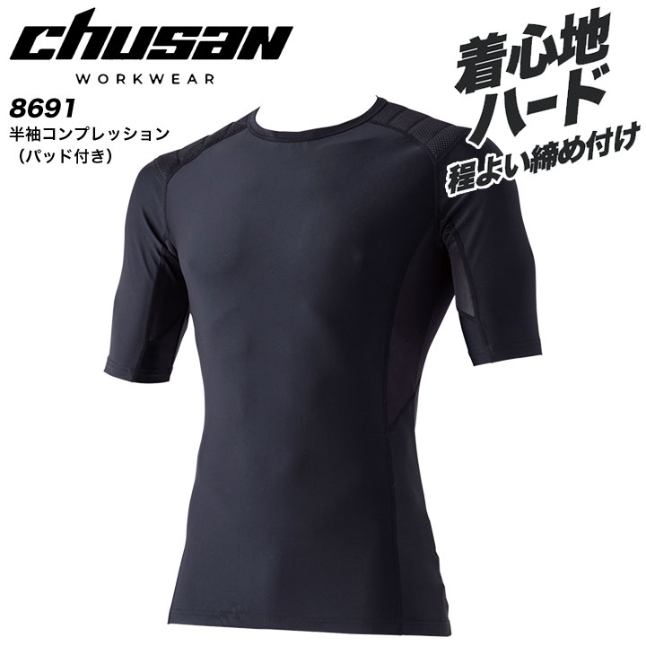 楽天市場】コンプレッション 肩パッド(スポーツウェア 楽天市場】コンプレッション 肩パッド(スポーツウェア